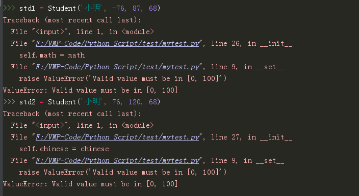 零基础学 Python（46）：深藏不露的描述符（Descriptor）