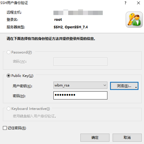 Linux 如何设置仅密钥才可登陆，提高安全性