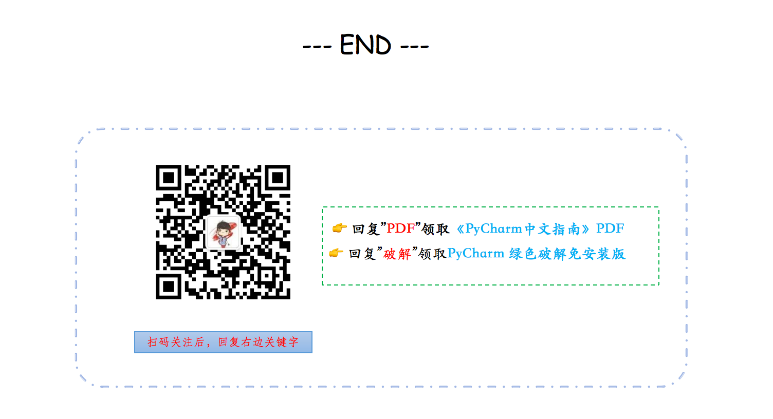 weixin