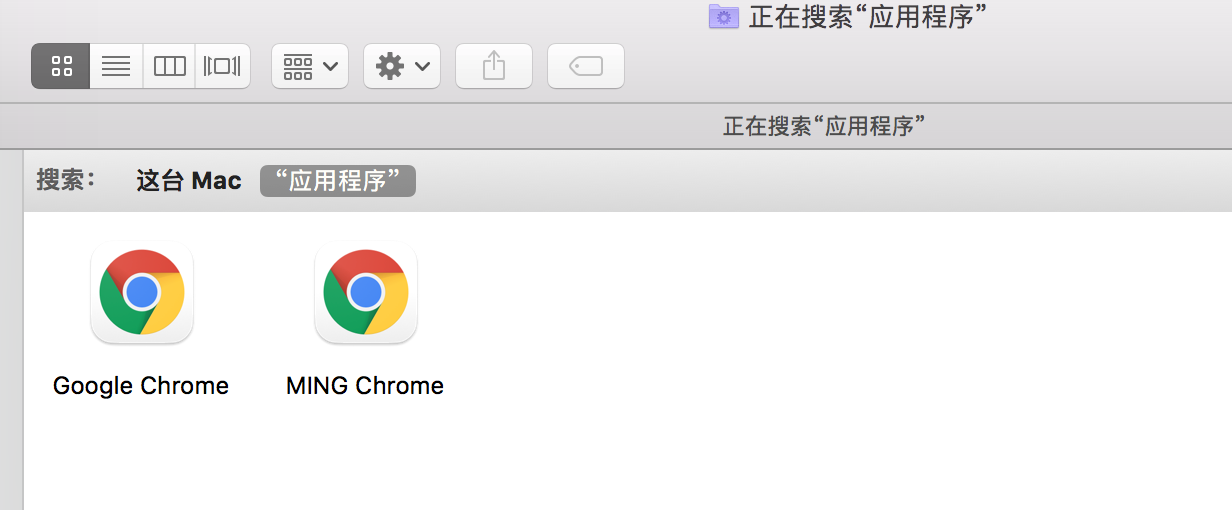 亲测有用！Chrome 浏览器多开的方法