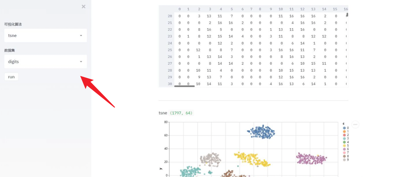 一个傻瓜式构建可视化 web的 Python 神器 — streamlit 教程