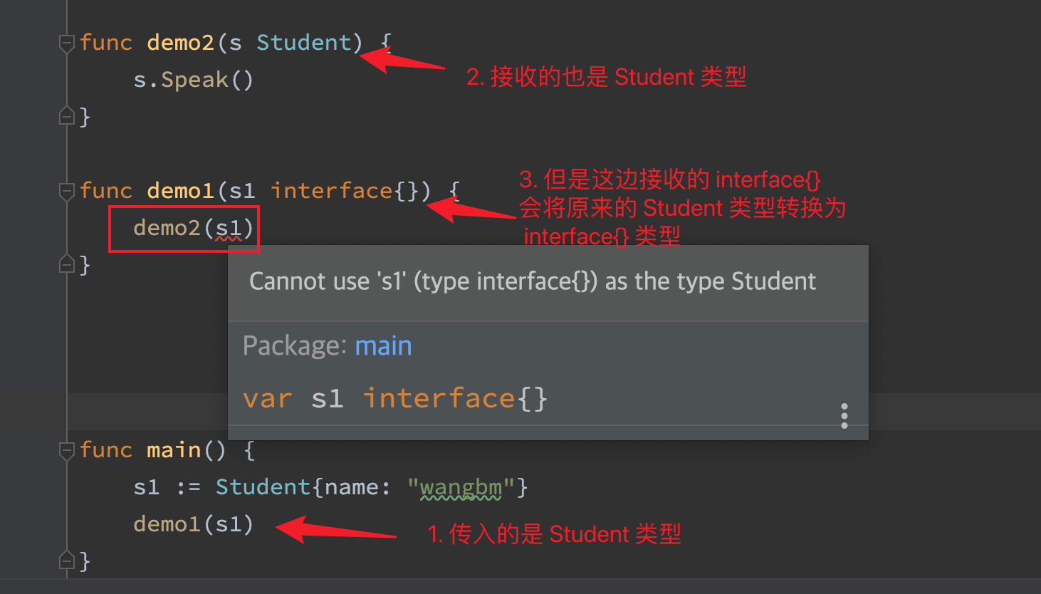 零基础学 Go 语言（40）：Go 语言四种类型转换方法