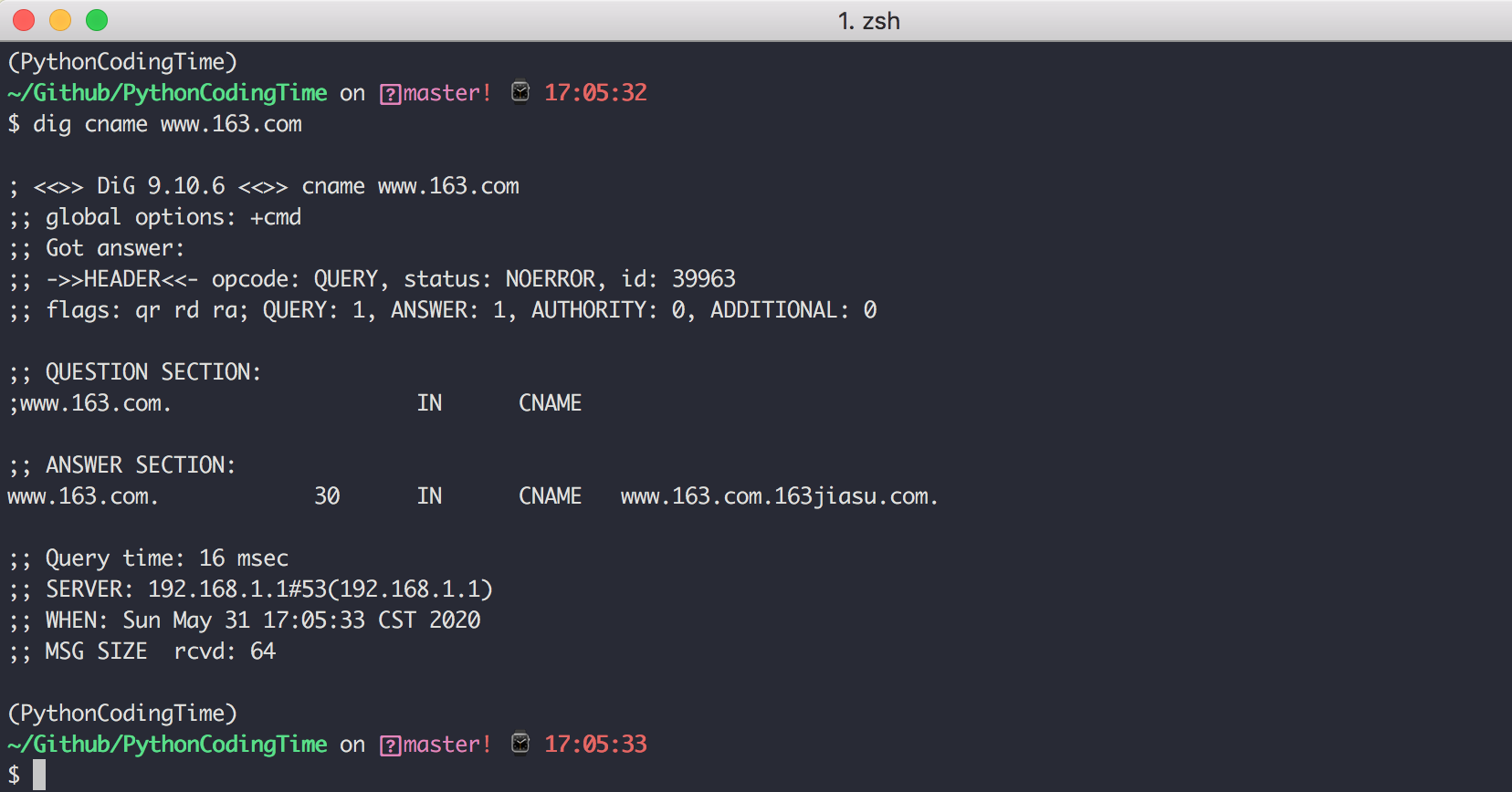 一篇文章搞懂 DNS